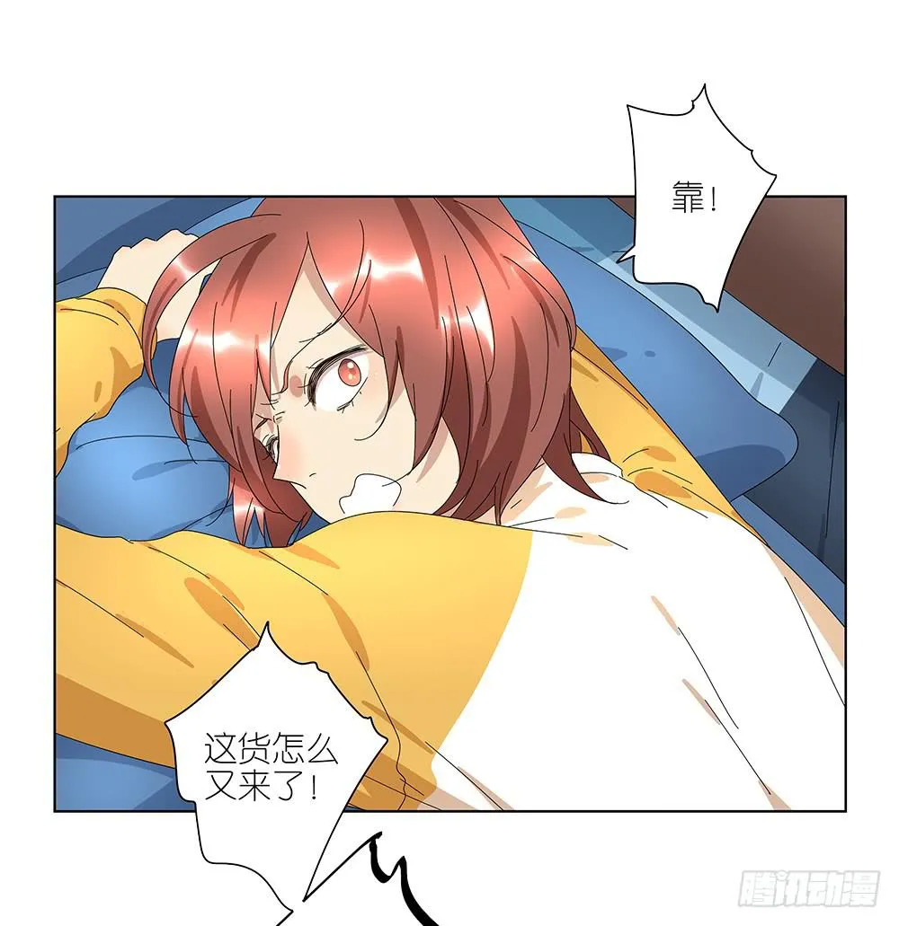 100.女婿上门？！ 第15页