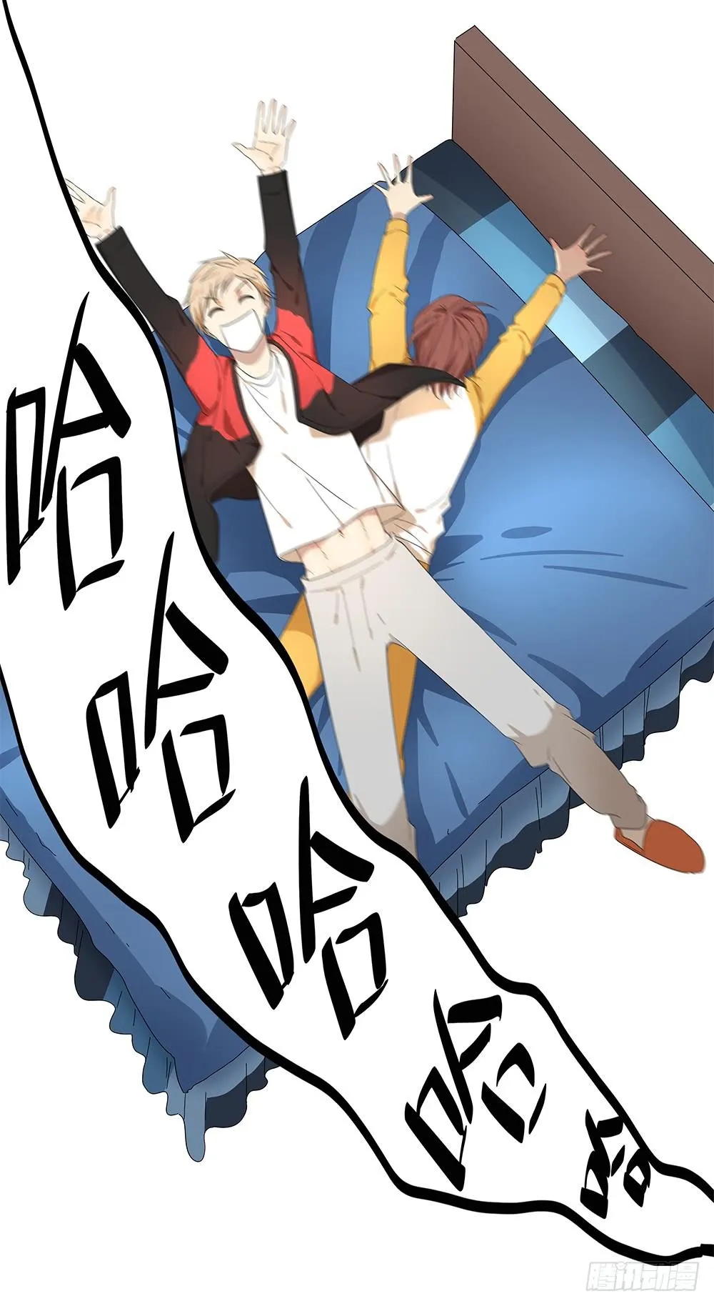 100.女婿上门？！ 第20页