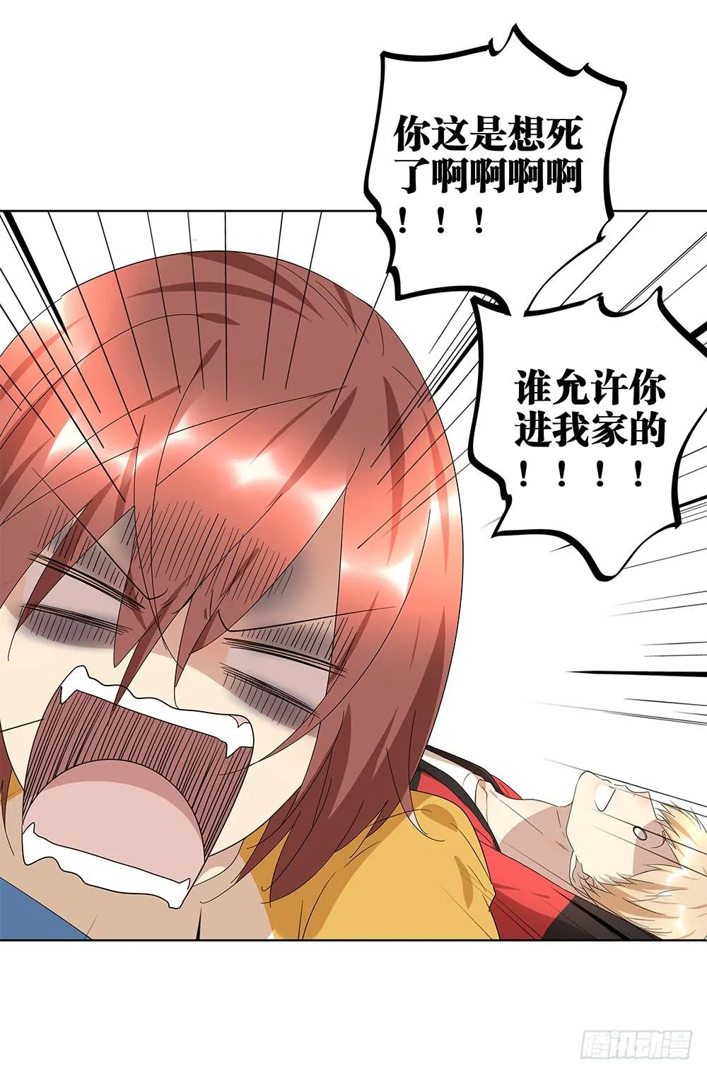 100.女婿上门？！ 第22页