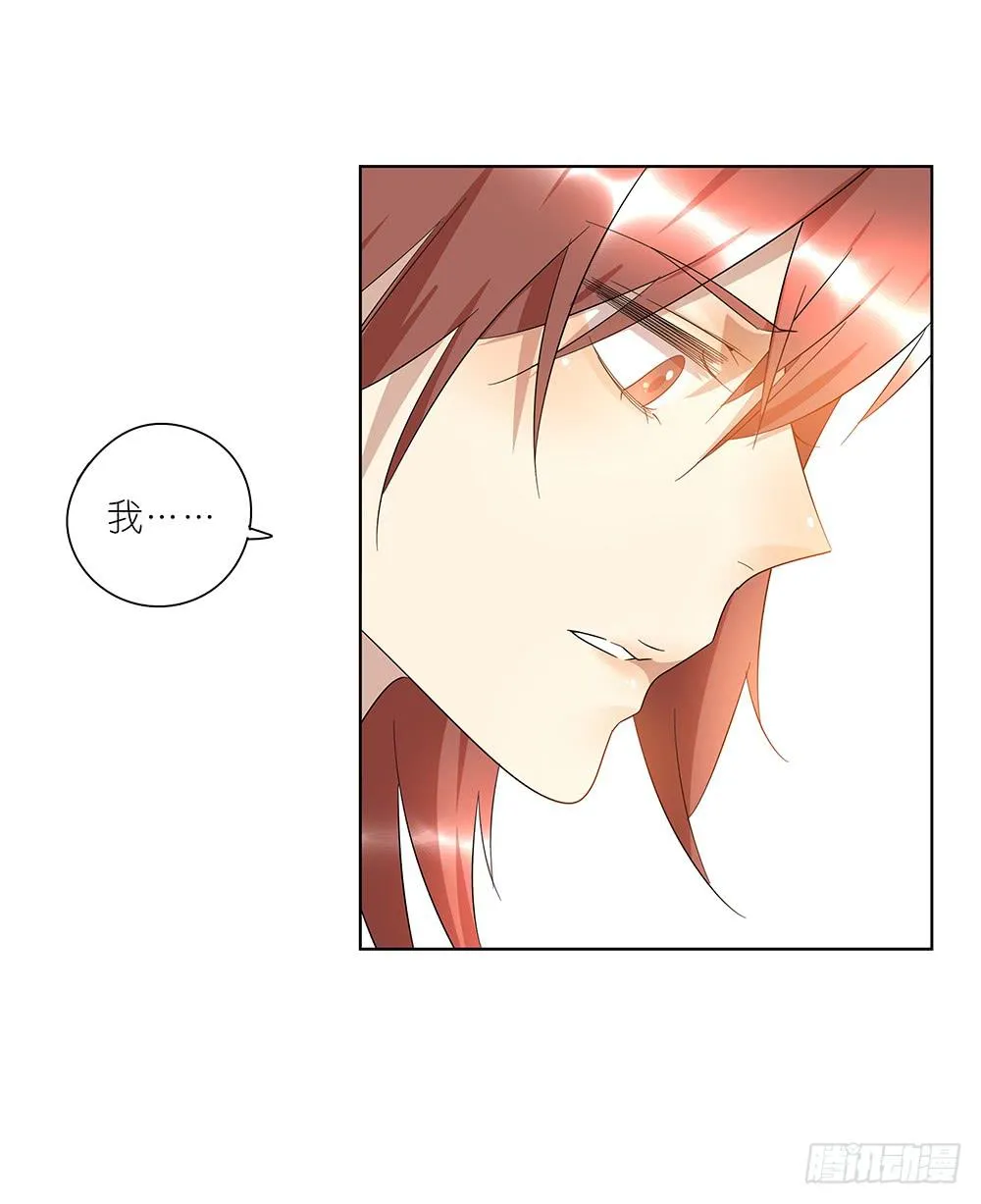 100.女婿上门？！ 第39页