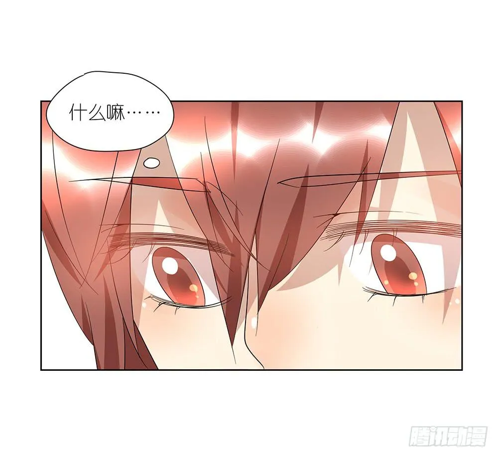 100.女婿上门？！ 第43页