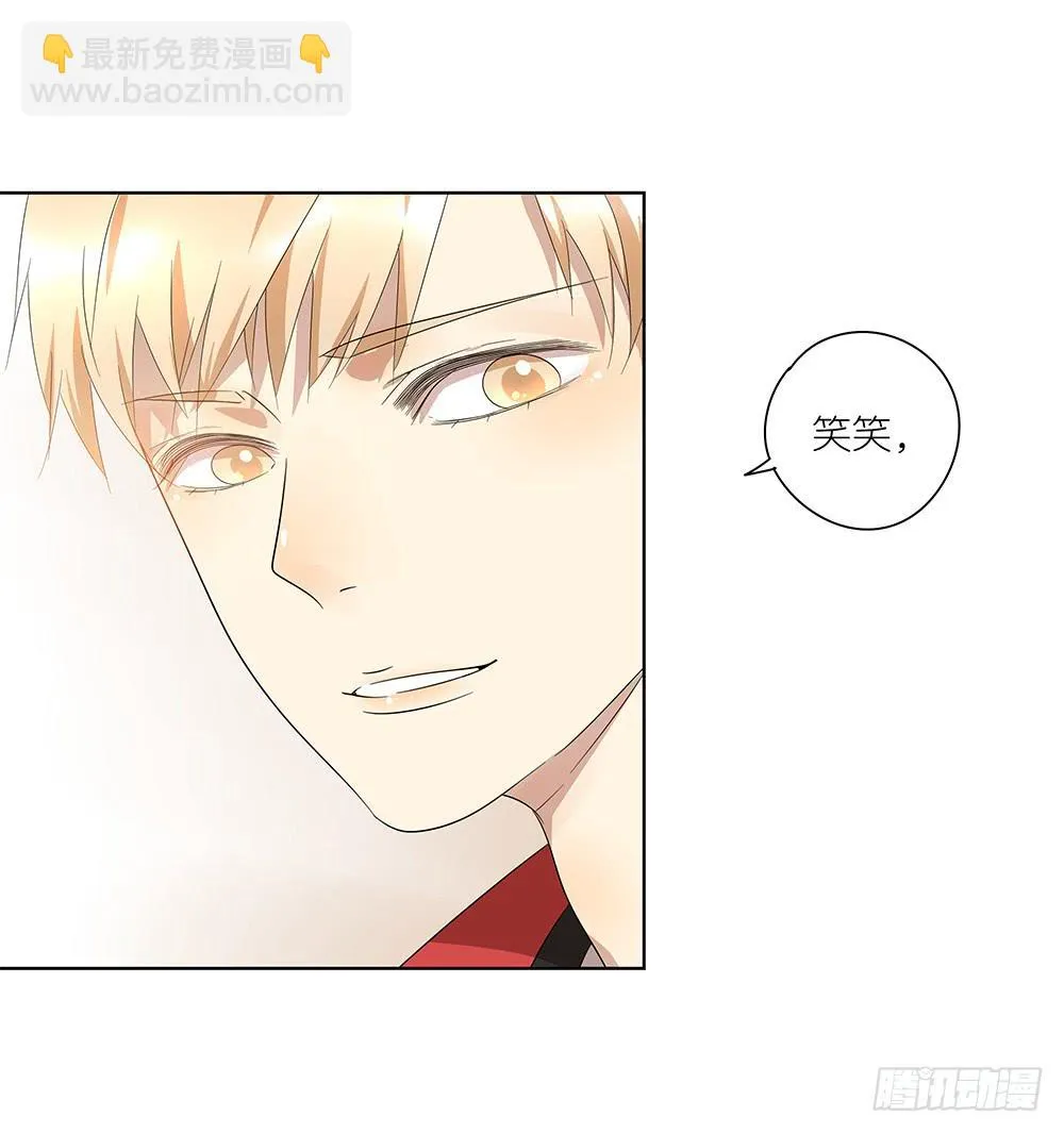 100.女婿上门？！ 第44页