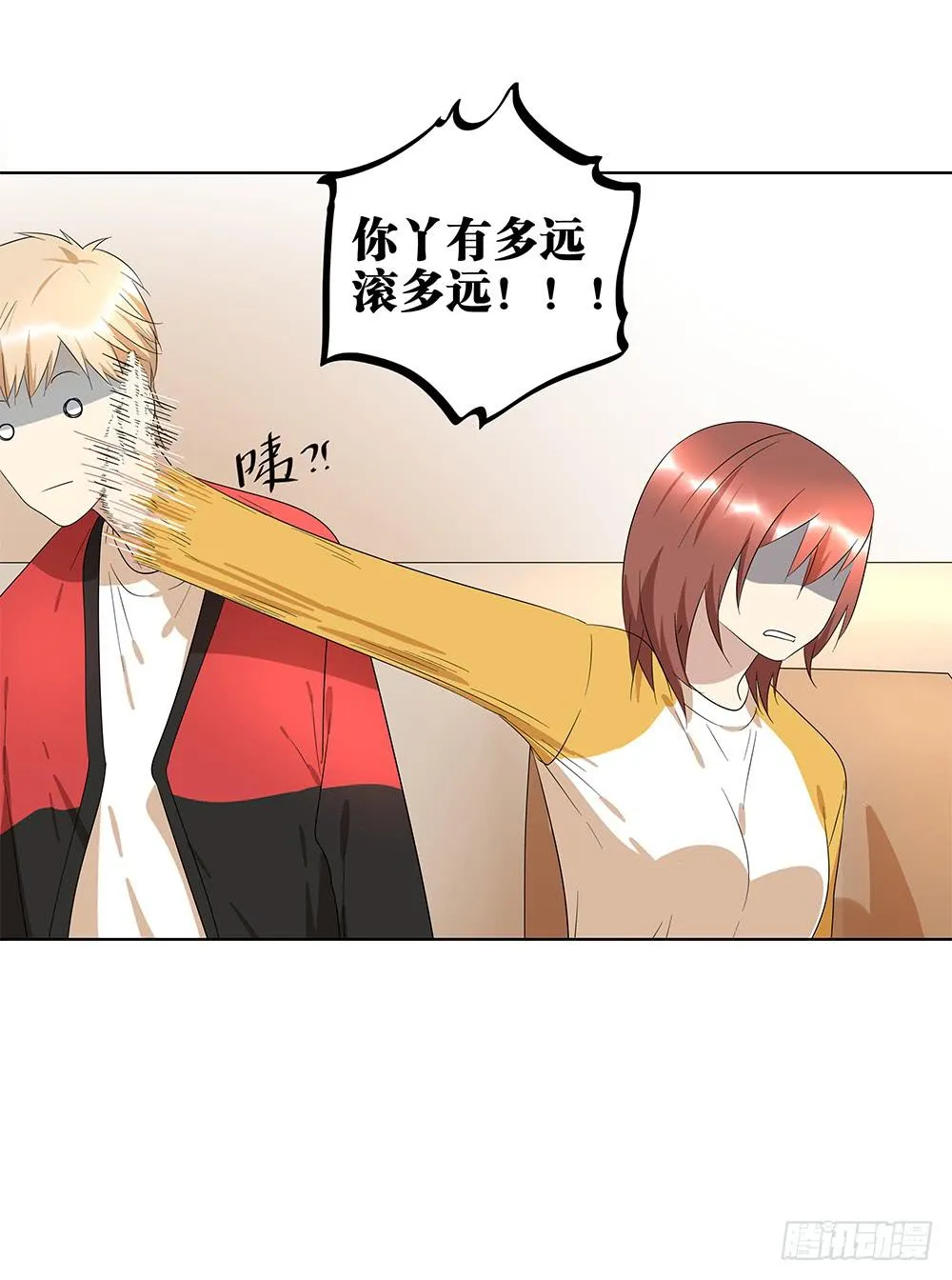 100.女婿上门？！ 第48页