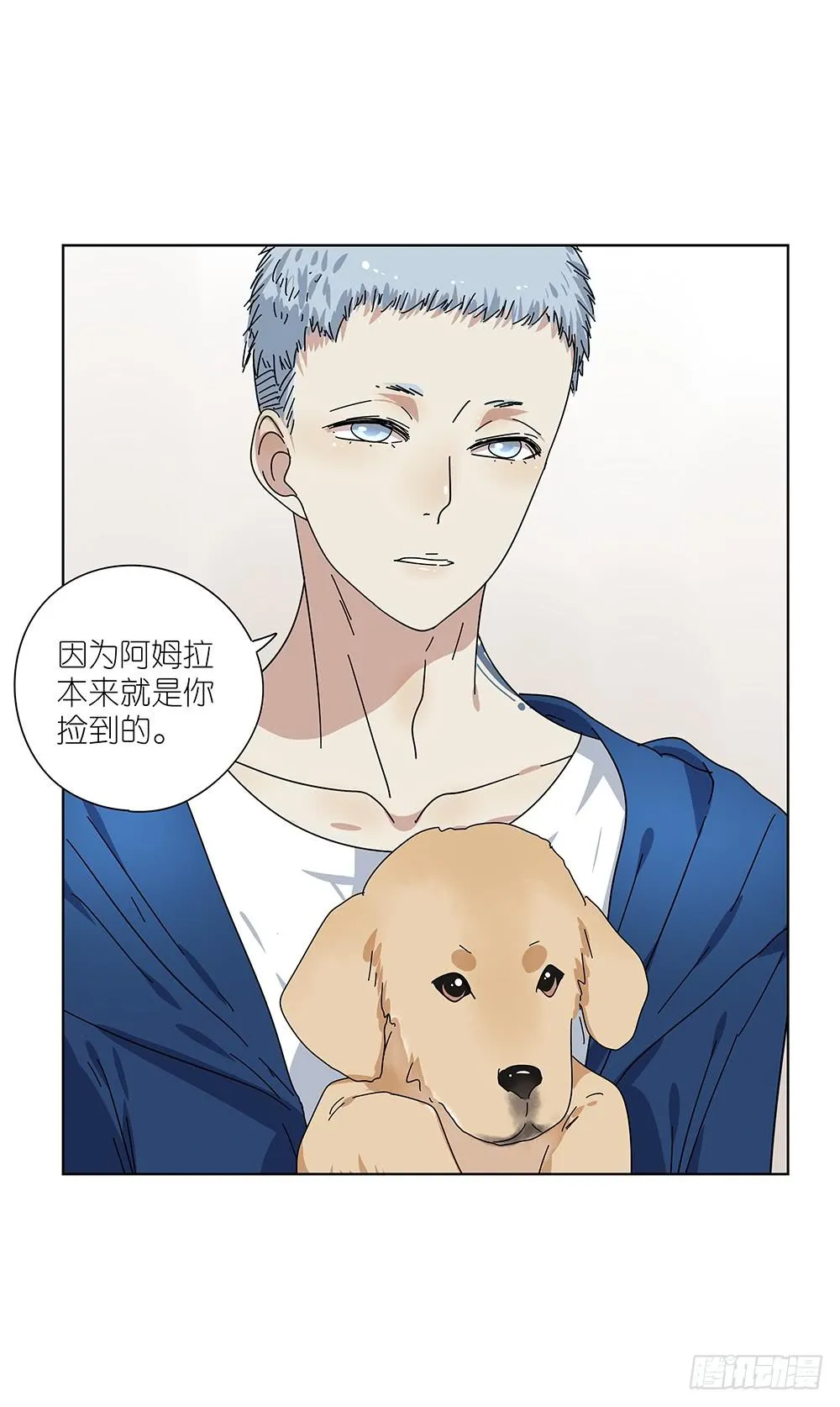 102. 我是来干嘛的？！ 第29页