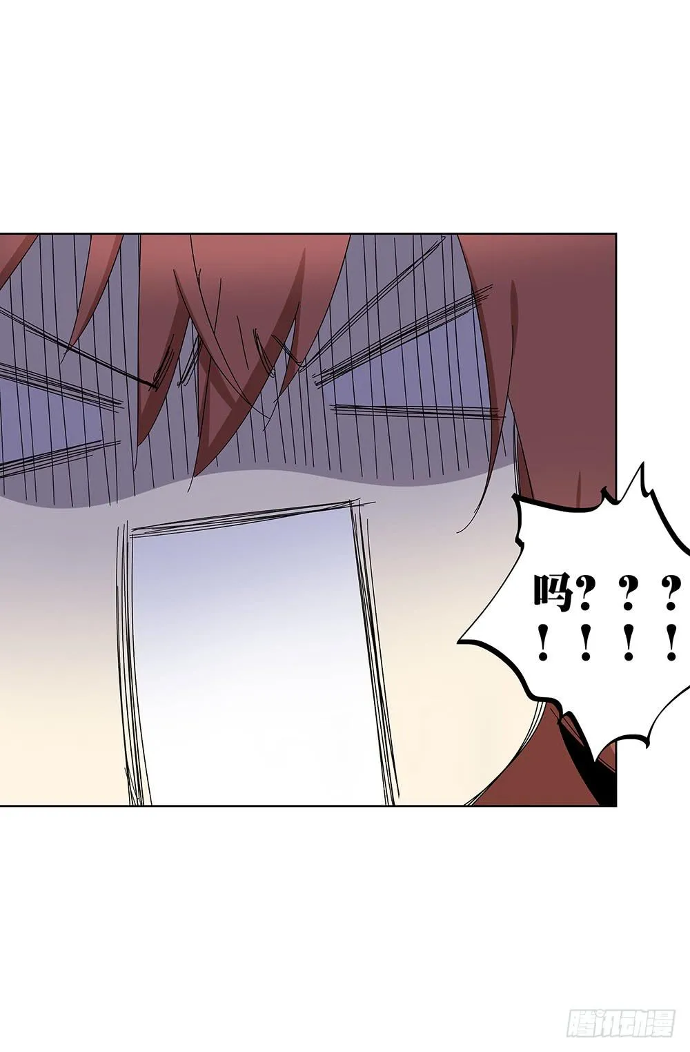 104.结束这次相亲！ 第3页