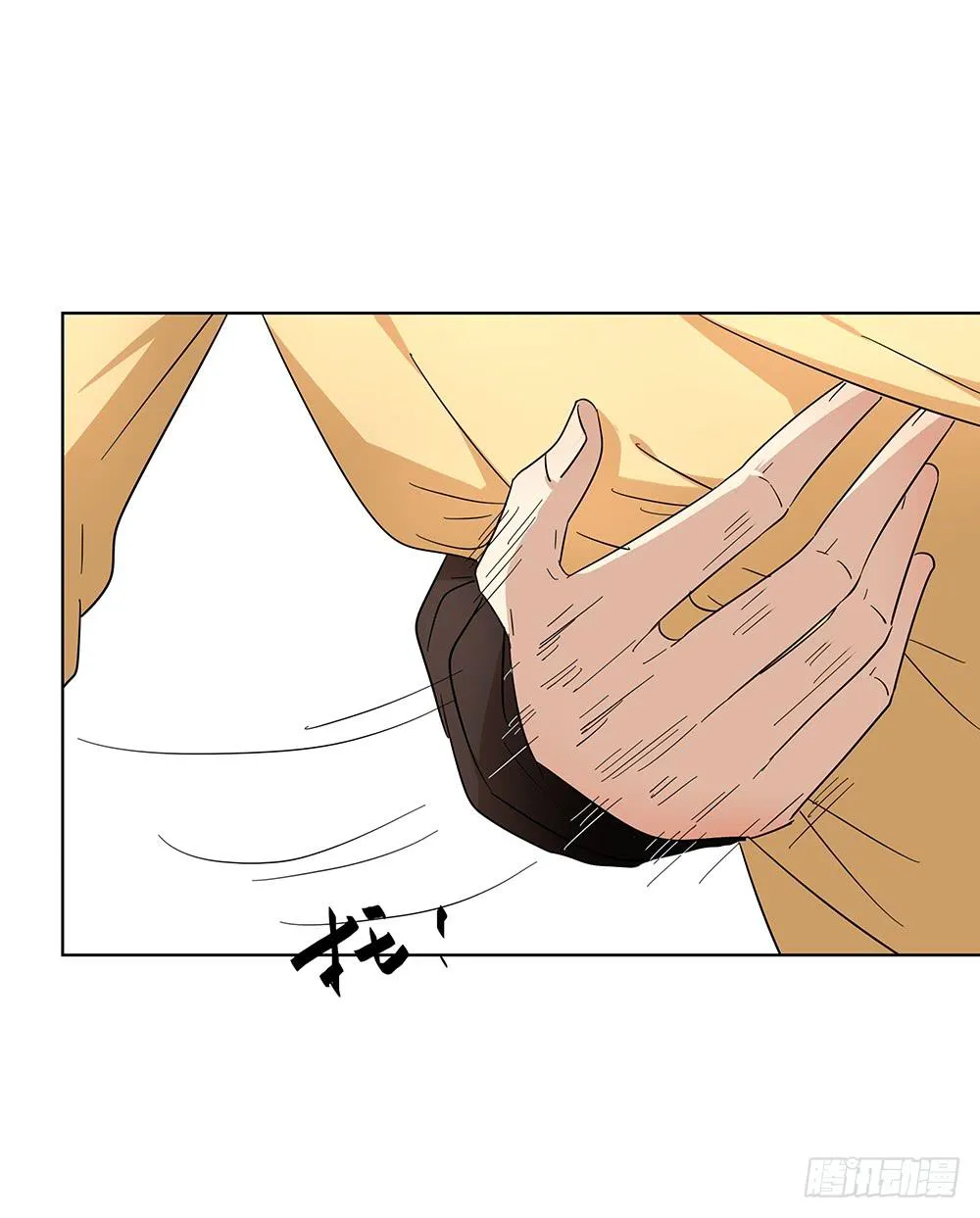 104.结束这次相亲！ 第23页