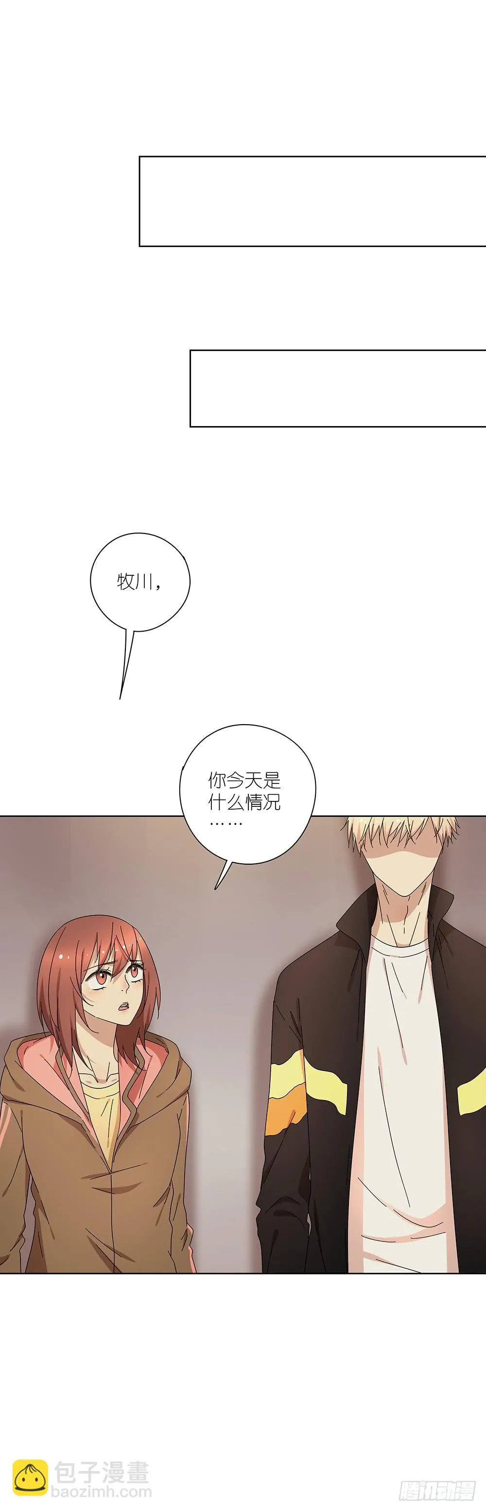 105.突然暴走？！ 第2页