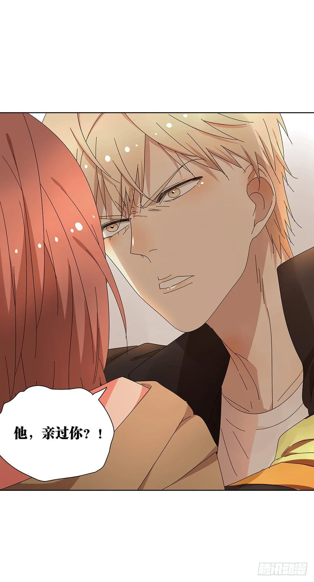 105.突然暴走？！ 第17页