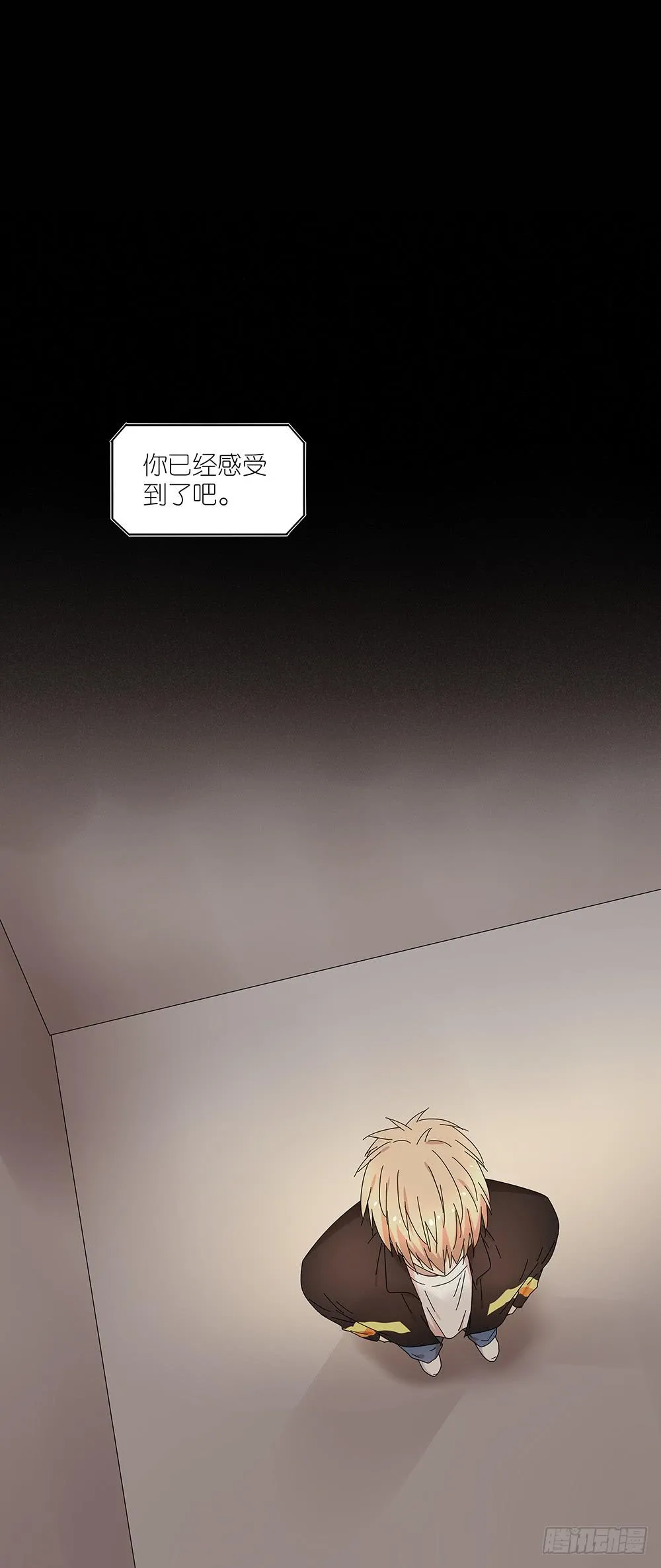 105.突然暴走？！ 第43页