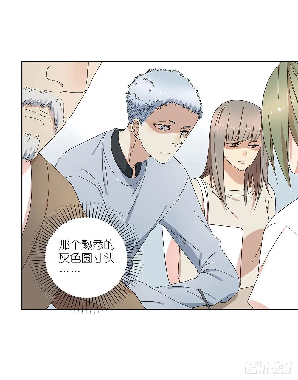 106.这都能碰到 第5页