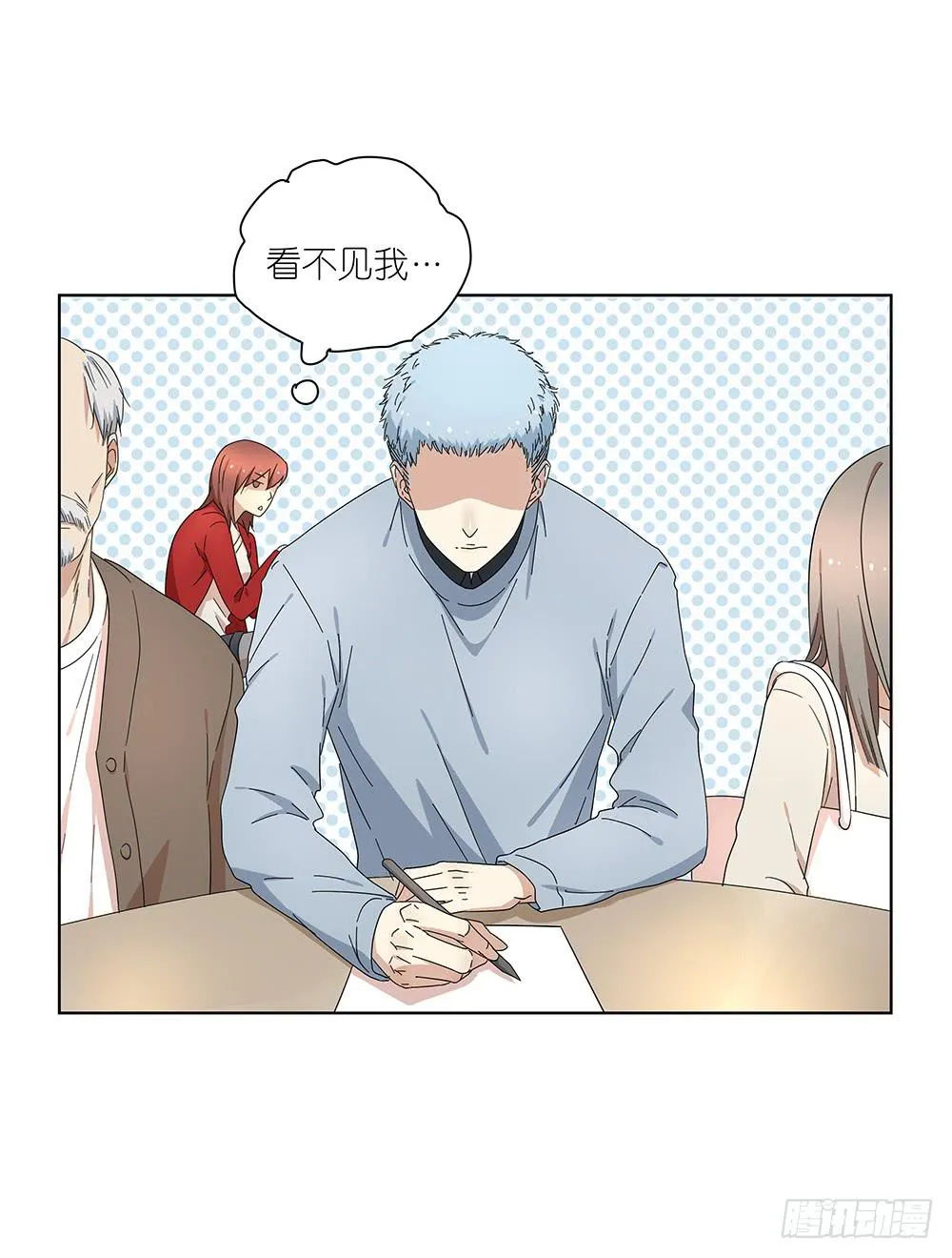 106.这都能碰到 第7页