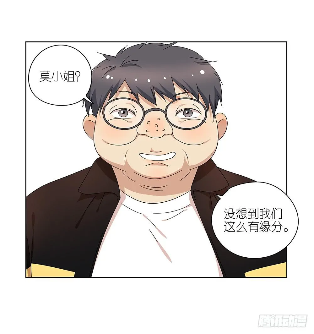 106.这都能碰到 第40页