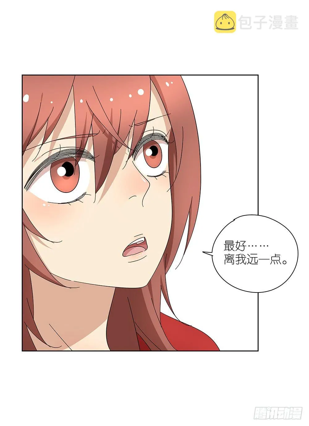 107.小雨怡情大雨湿身 第5页