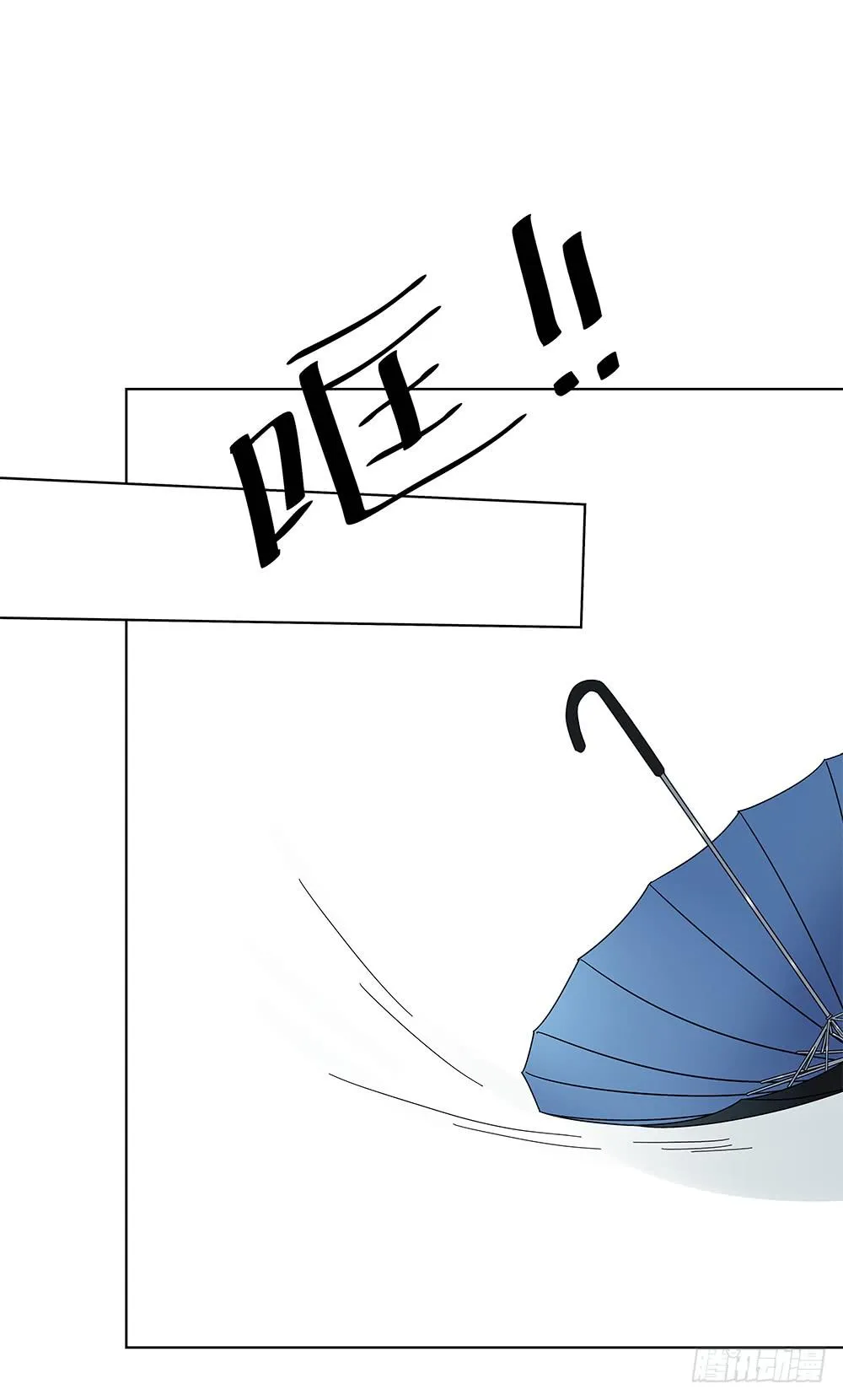 108.打起来了 第22页