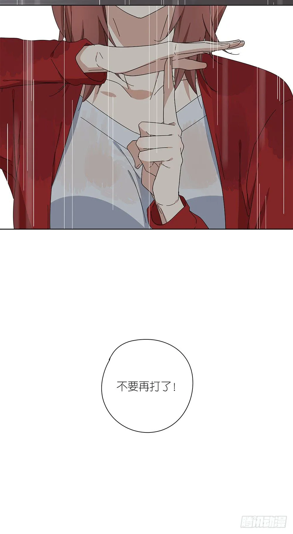 108.打起来了 第43页