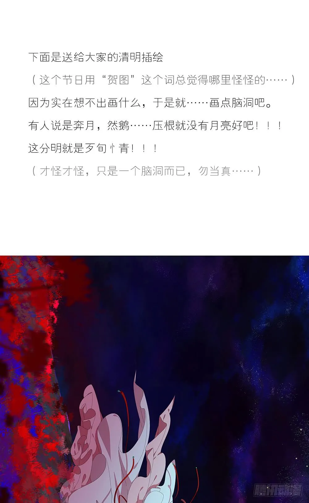 108.打起来了 第46页