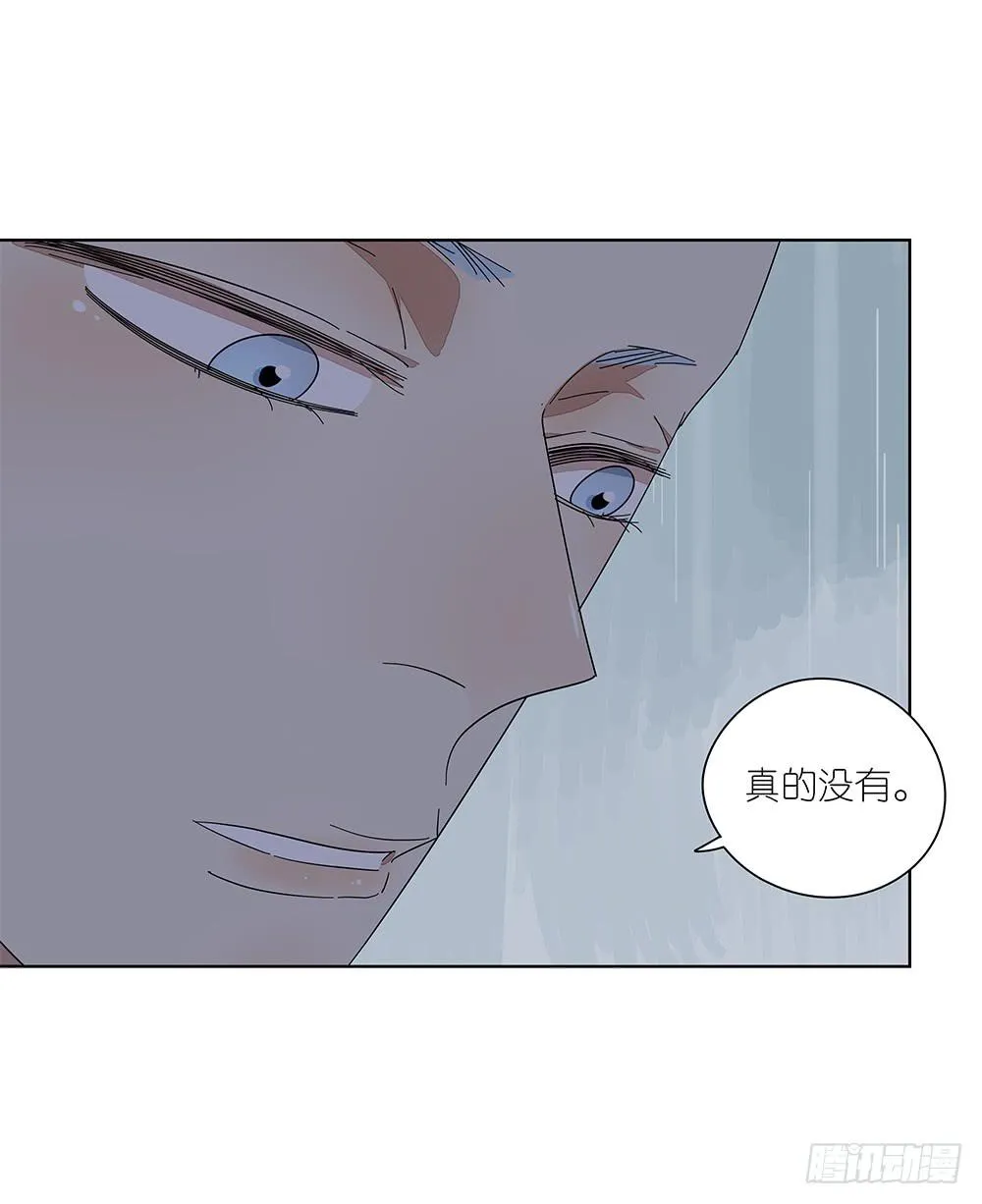 110.我要去找他！ 第4页
