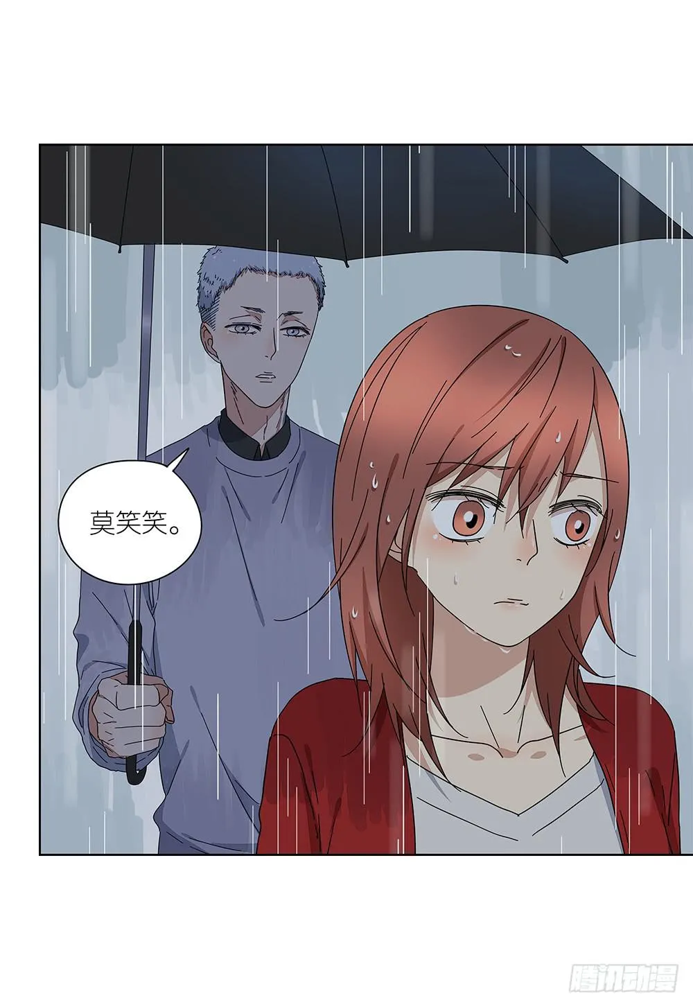 110.我要去找他！ 第6页