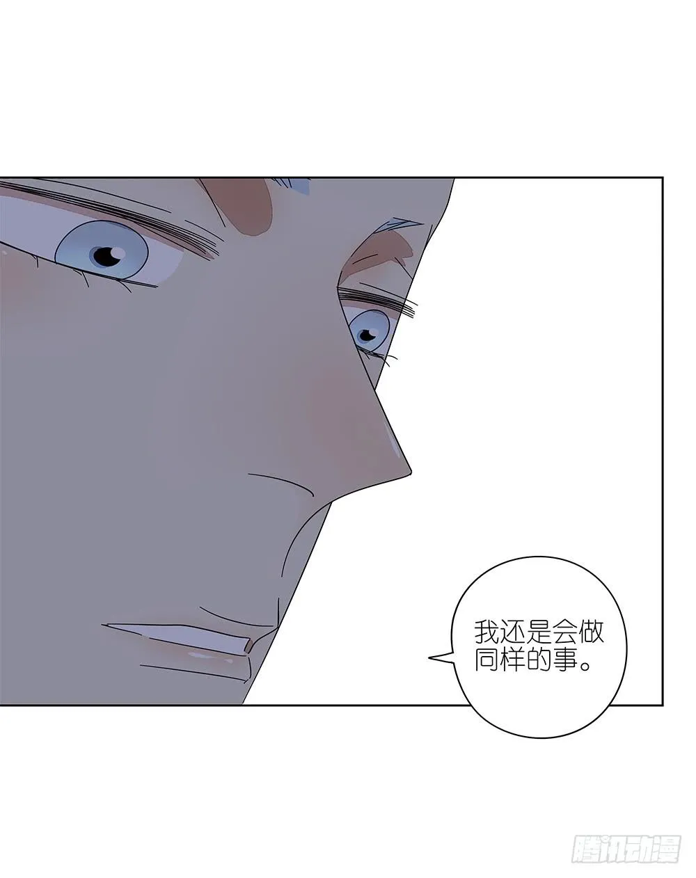 110.我要去找他！ 第10页