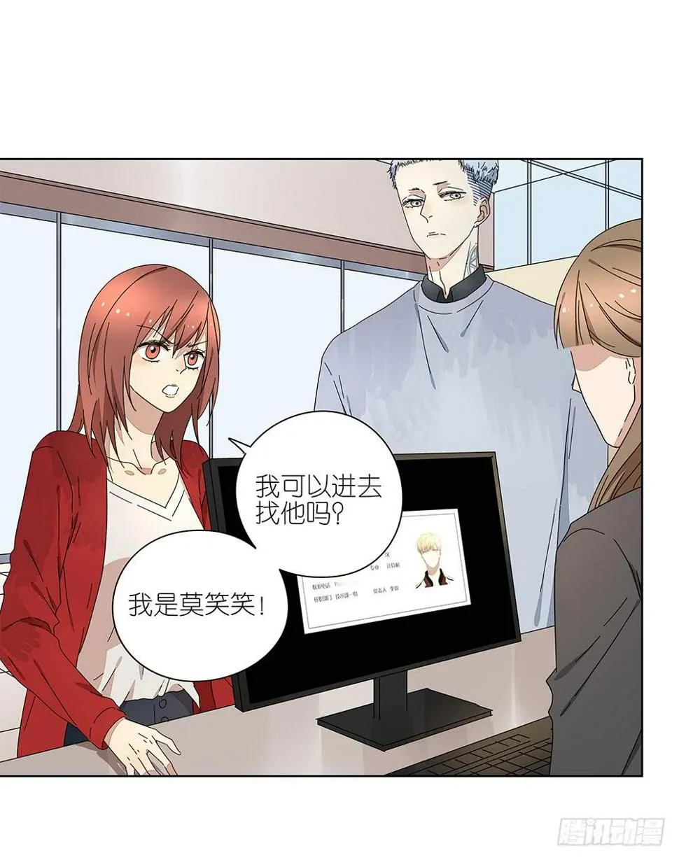 110.我要去找他！ 第27页