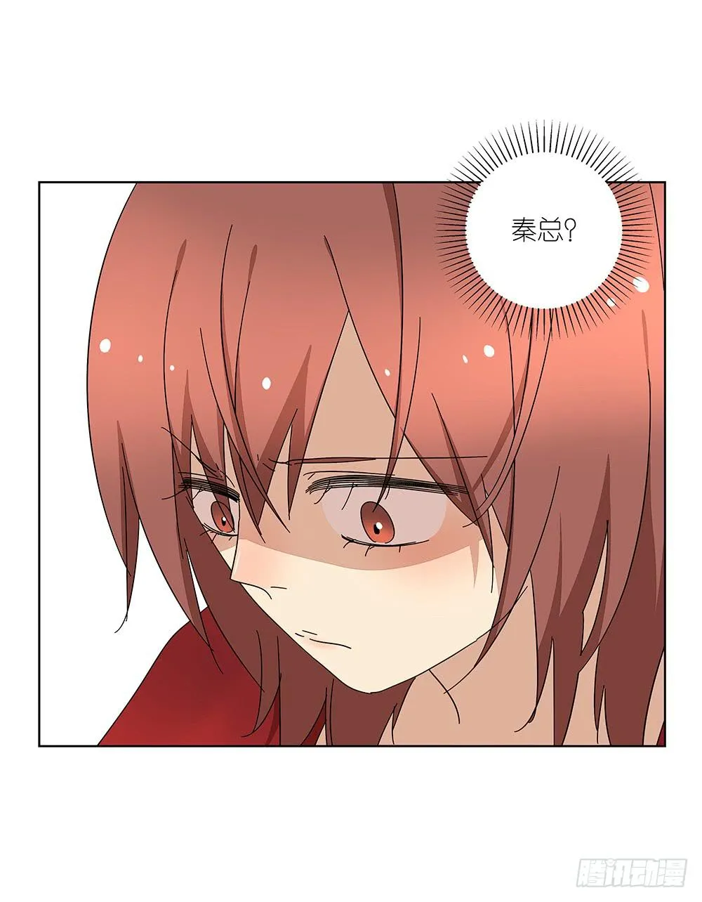 110.我要去找他！ 第34页