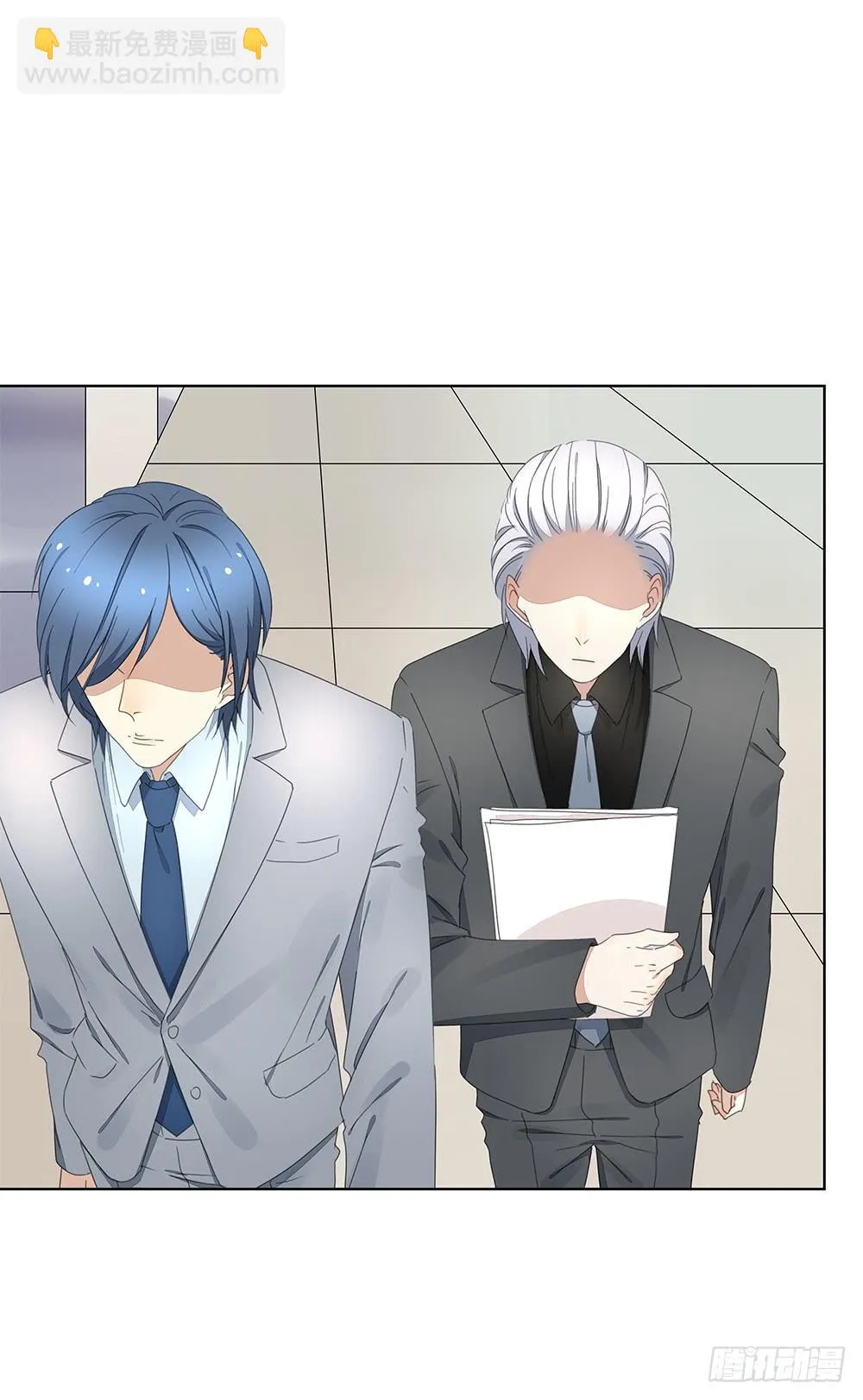 111.他不会有事 第2页