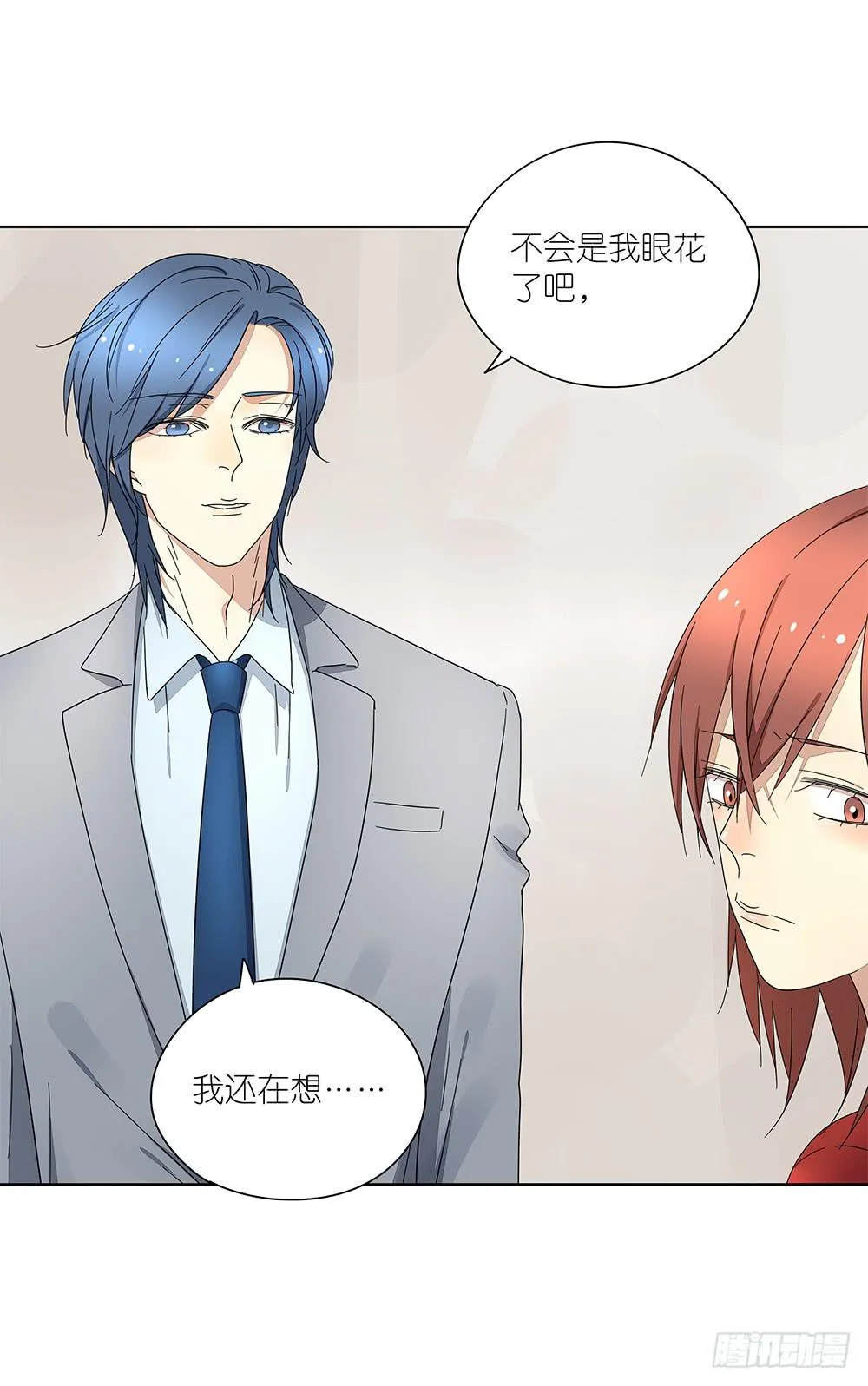 111.他不会有事 第6页