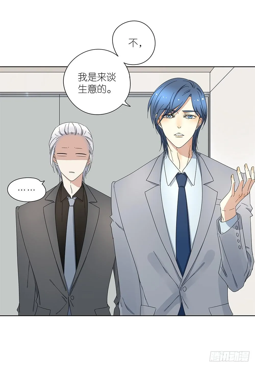 111.他不会有事 第15页