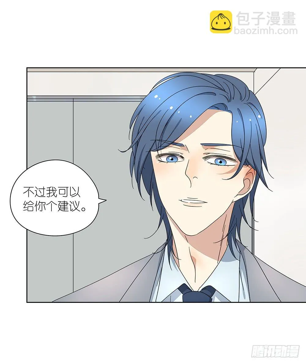 111.他不会有事 第16页