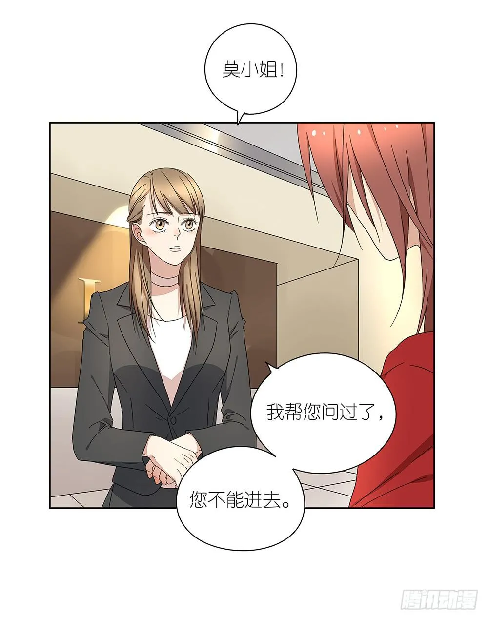 111.他不会有事 第30页
