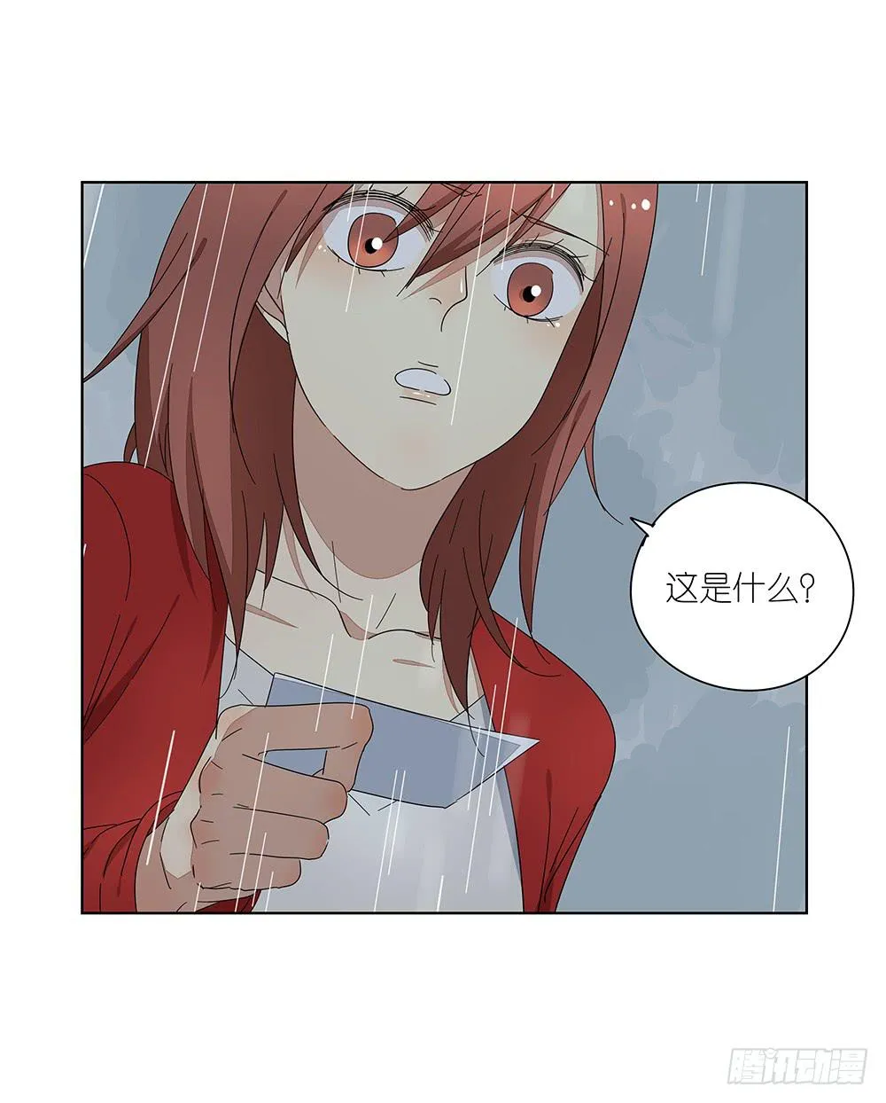 111.他不会有事 第40页