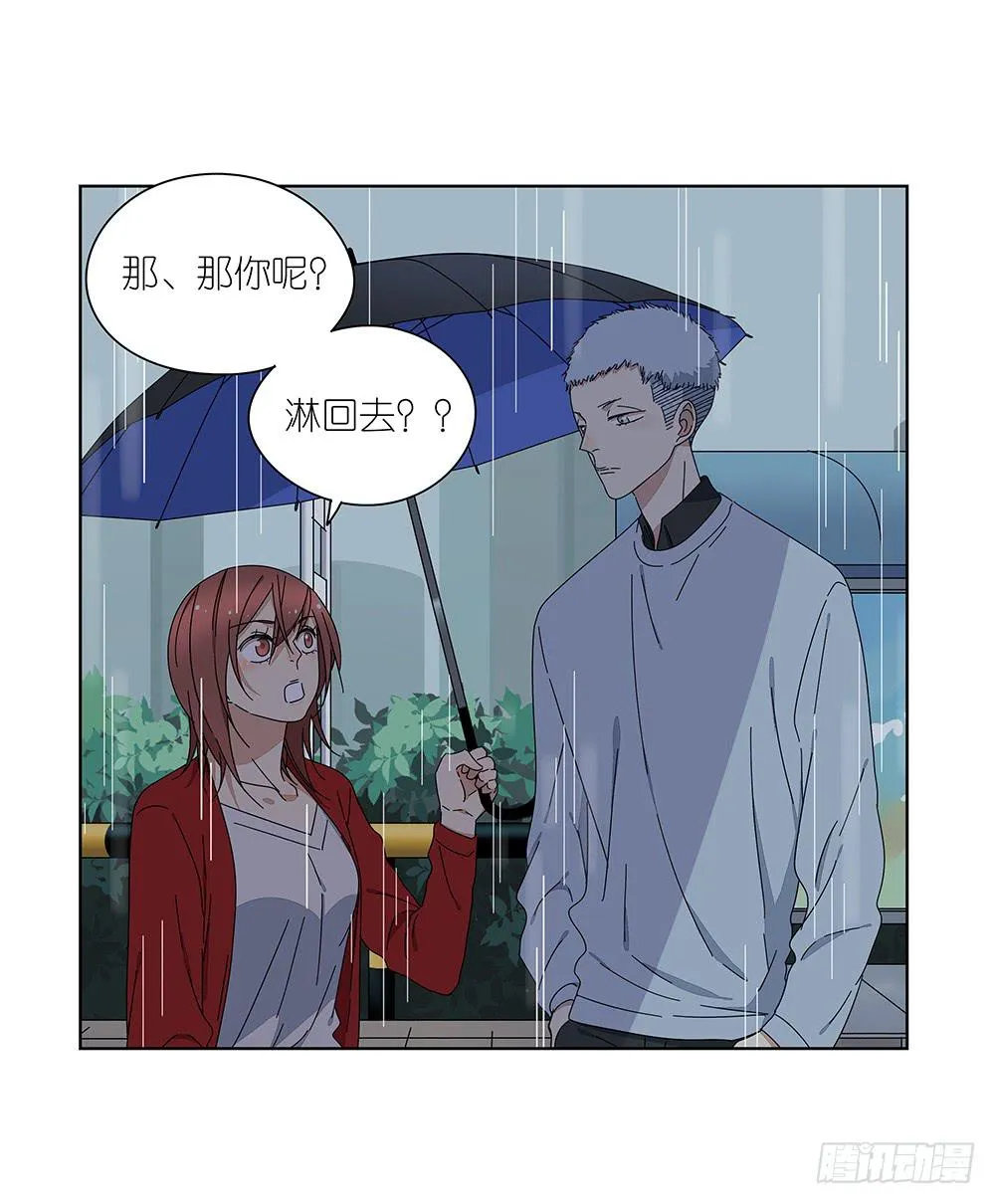 112.一看就不是正经人 第7页