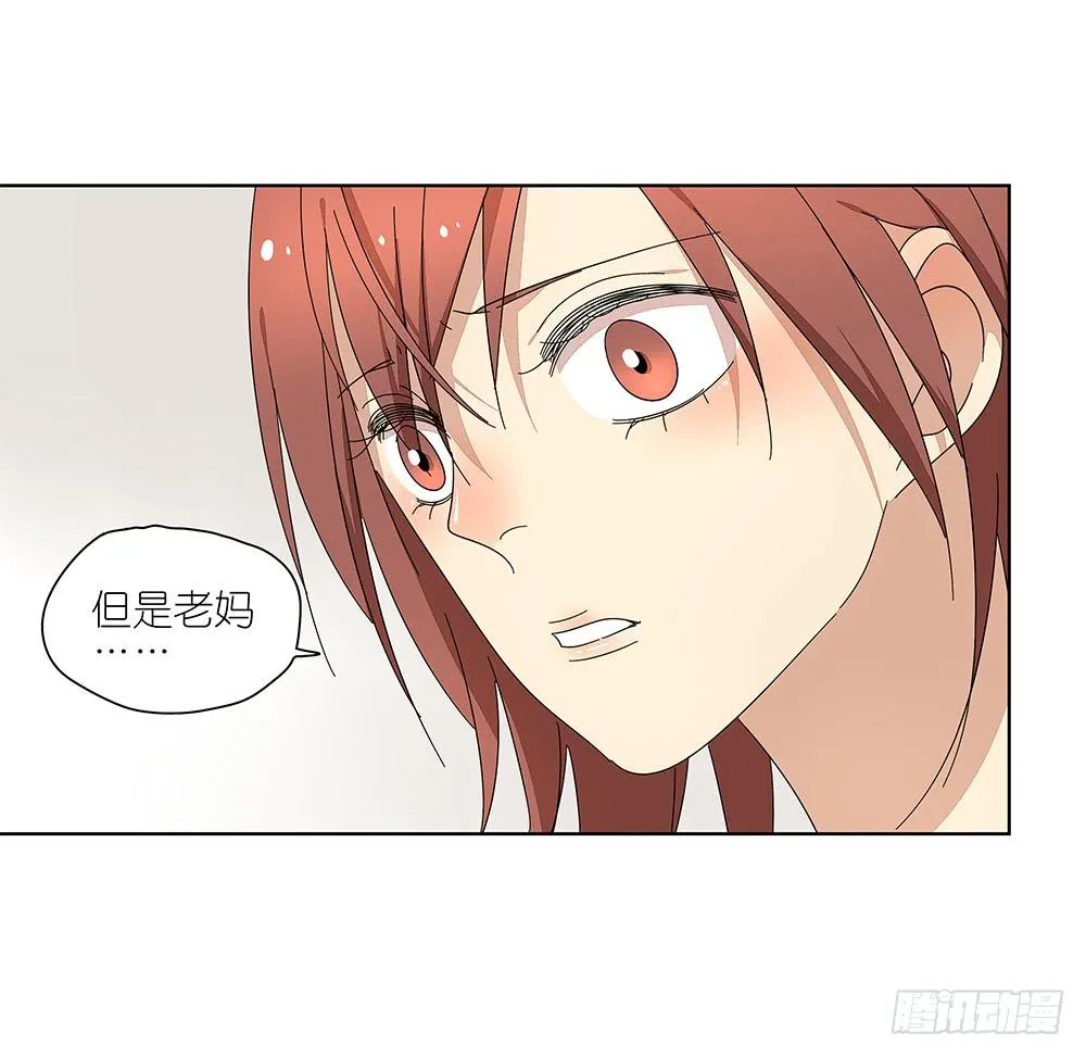 112.一看就不是正经人 第44页