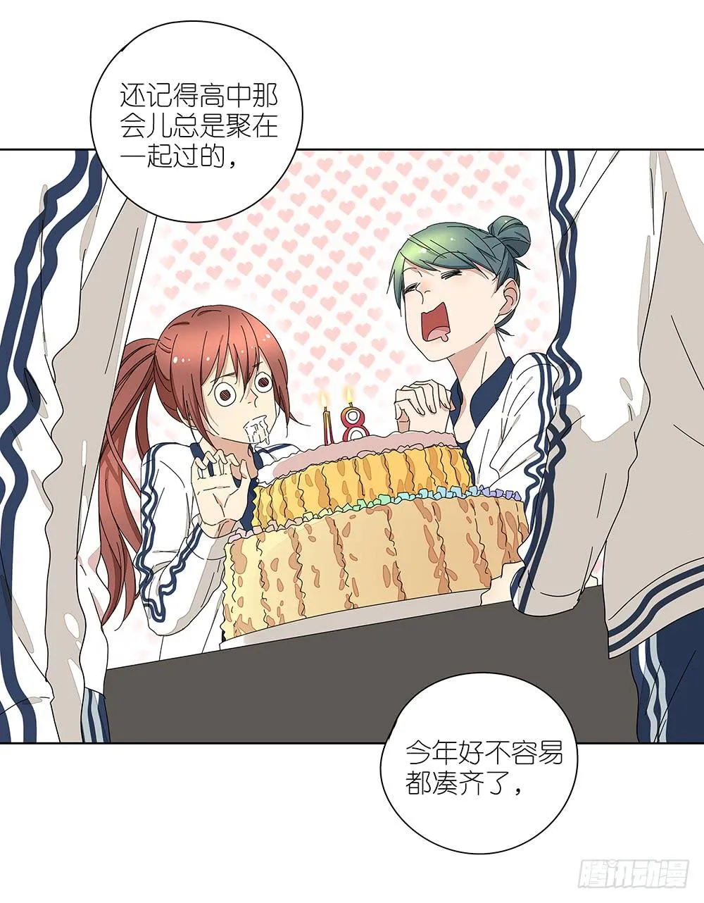 113.看病去了 第35页
