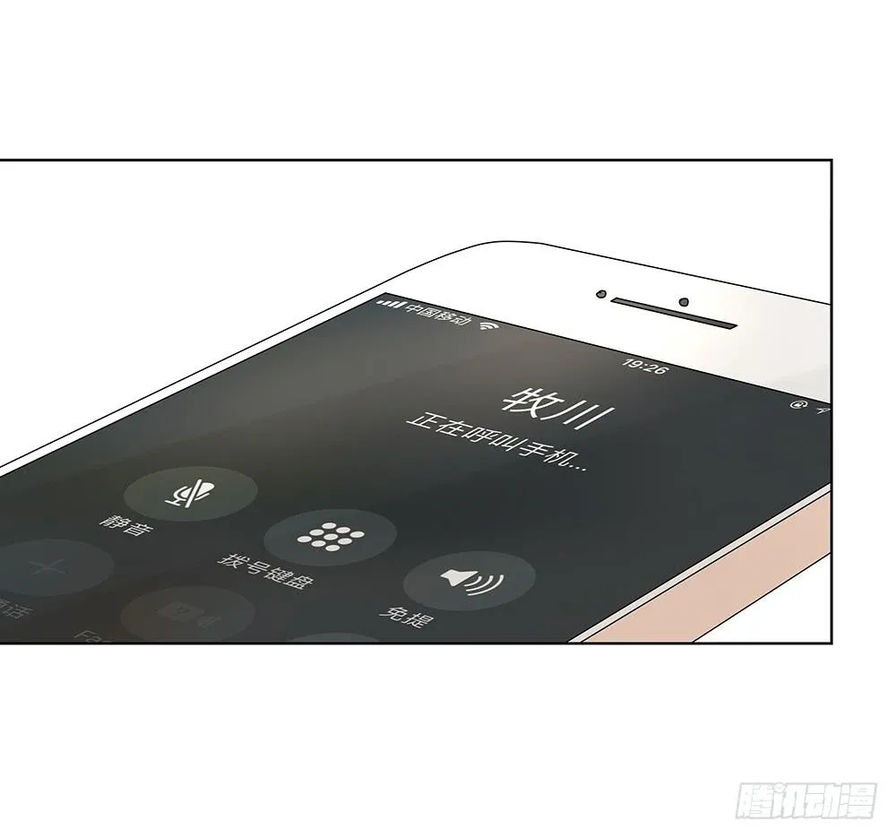 113.看病去了 第37页