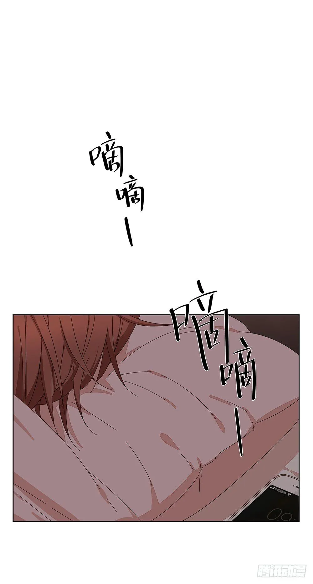 114.失联？！ 第2页
