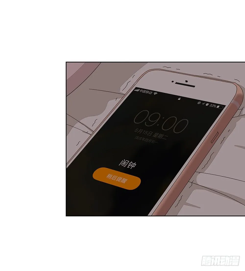 114.失联？！ 第3页