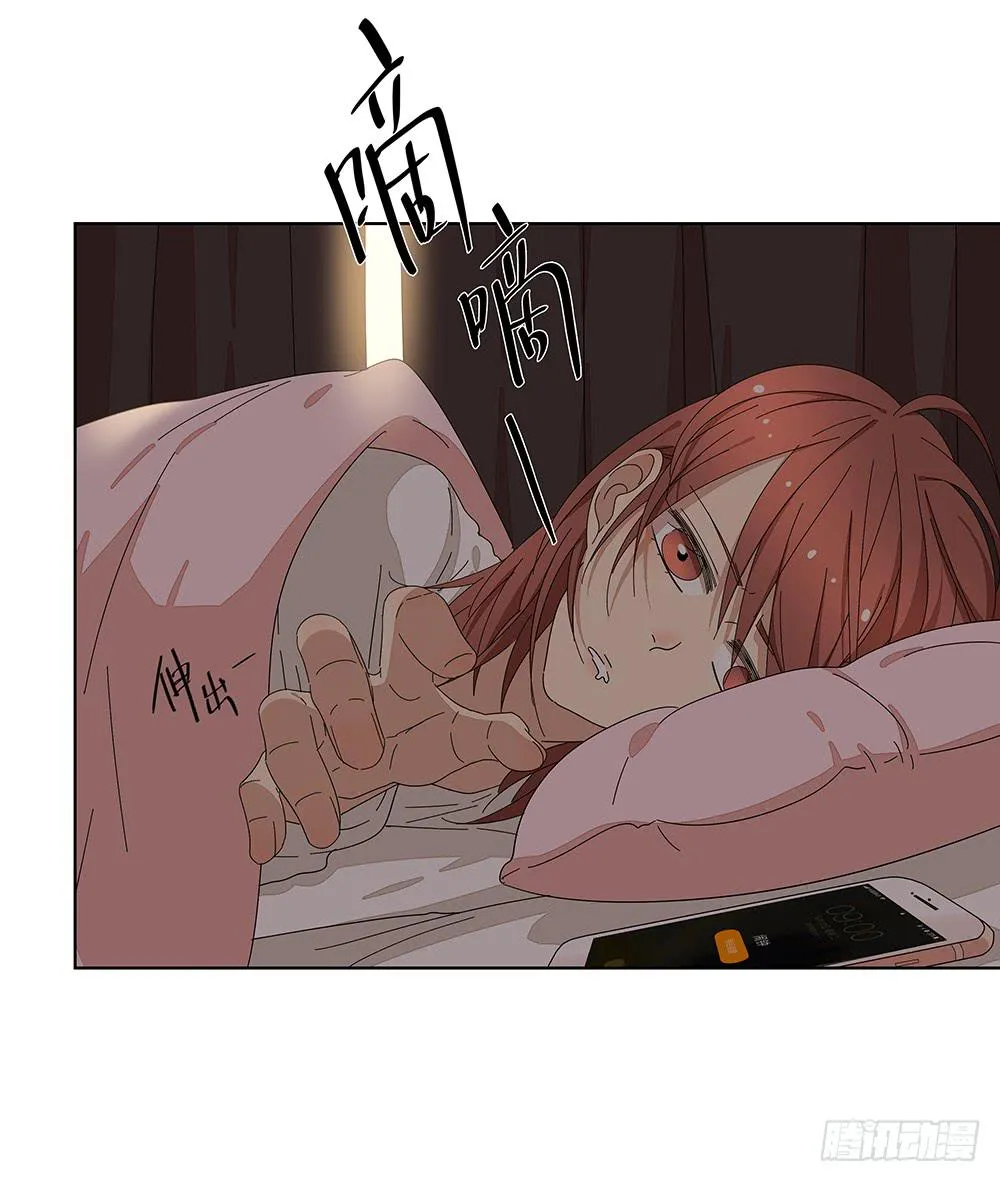 114.失联？！ 第4页