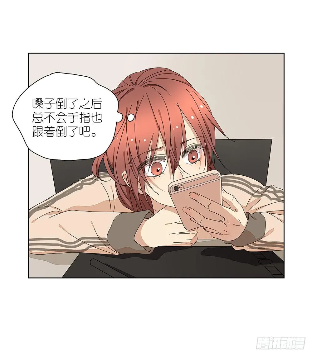 114.失联？！ 第9页