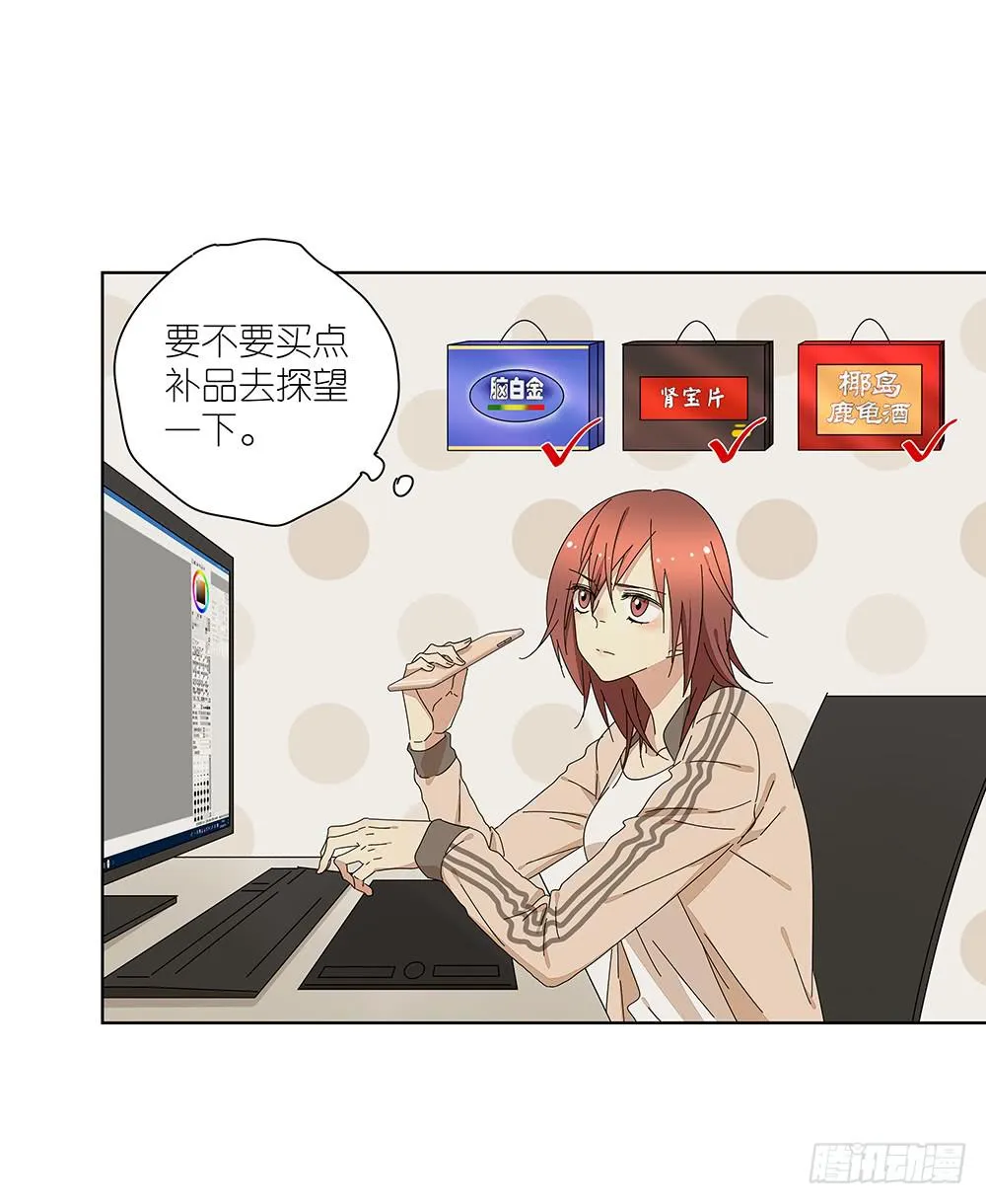 114.失联？！ 第10页