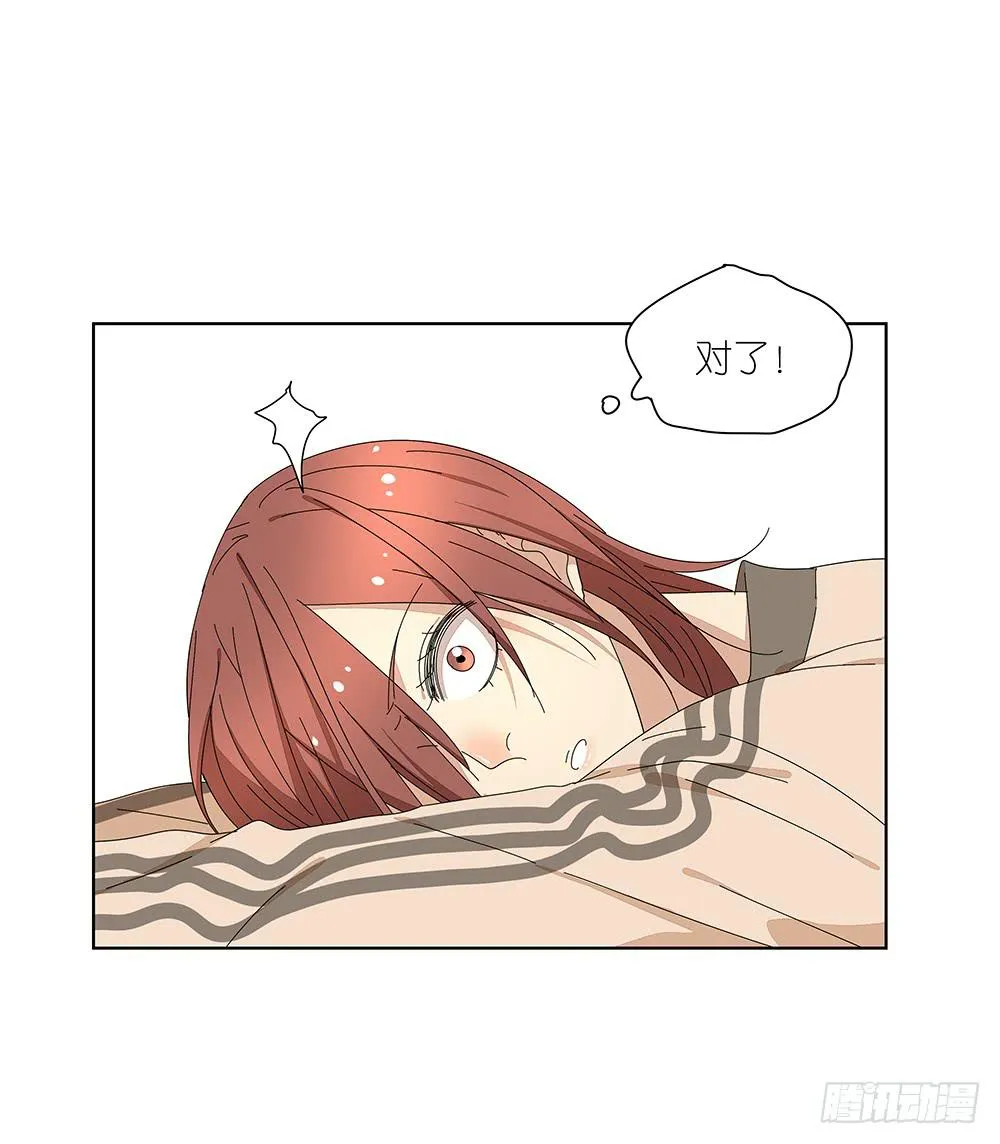 114.失联？！ 第16页