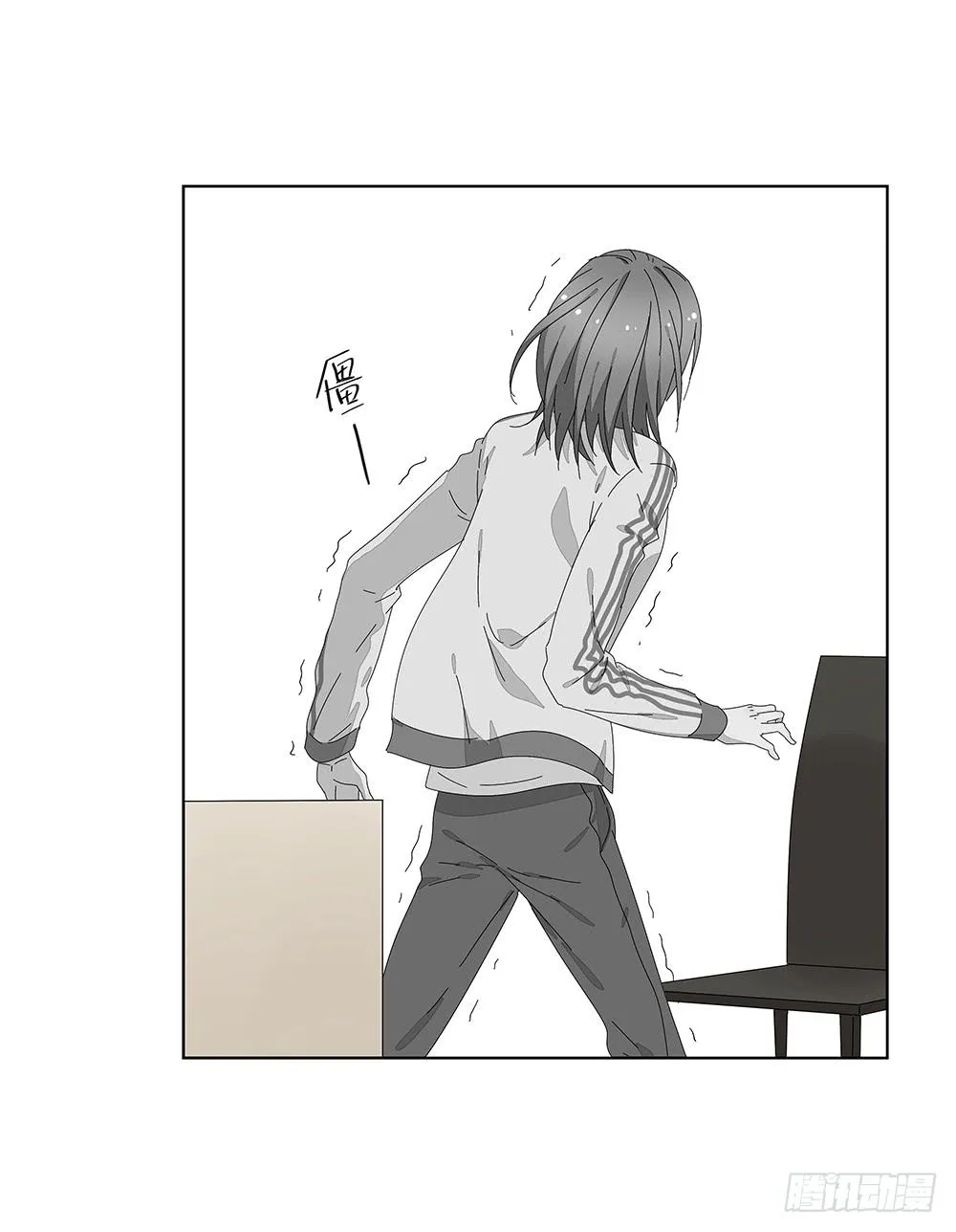 114.失联？！ 第18页