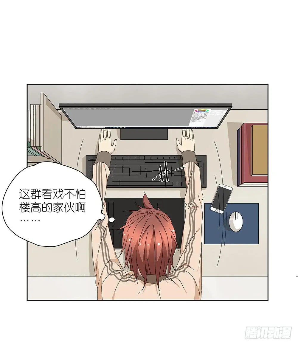 114.失联？！ 第26页