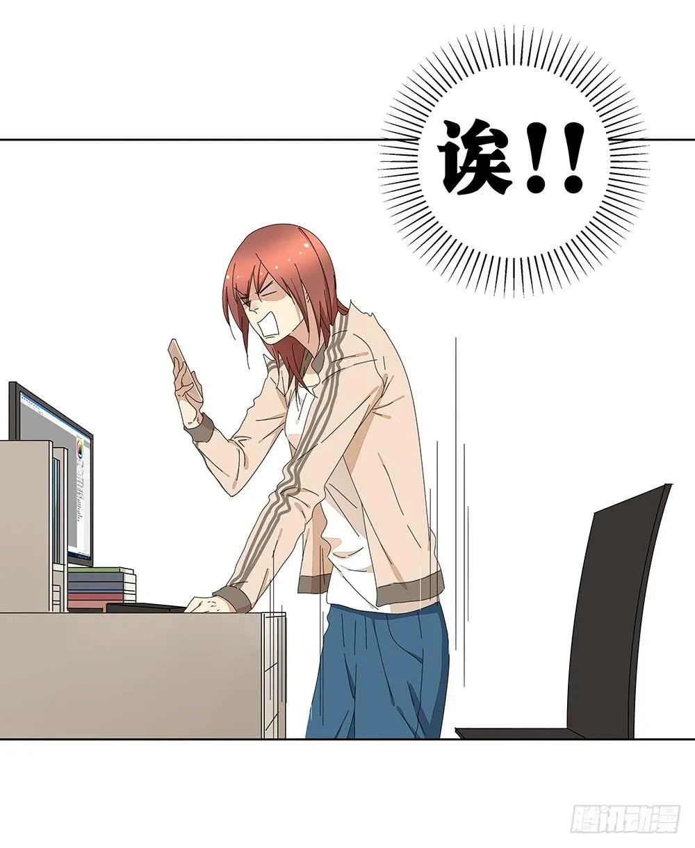 114.失联？！ 第31页
