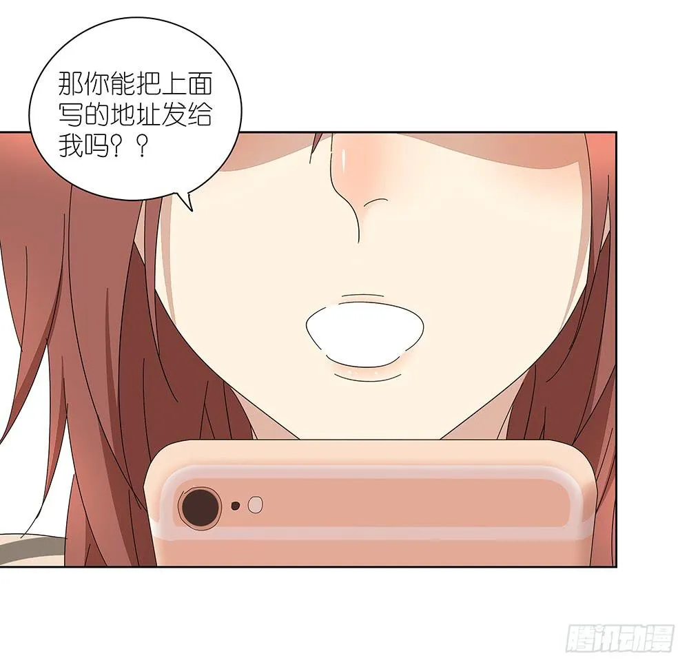 114.失联？！ 第35页