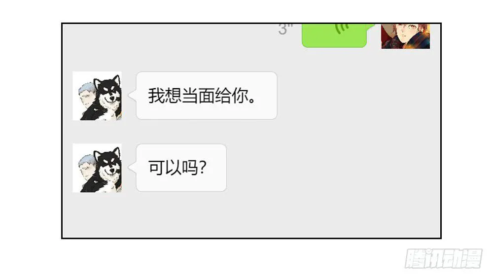114.失联？！ 第37页