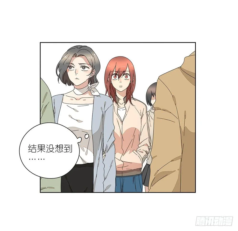 115.你不是变态 第3页
