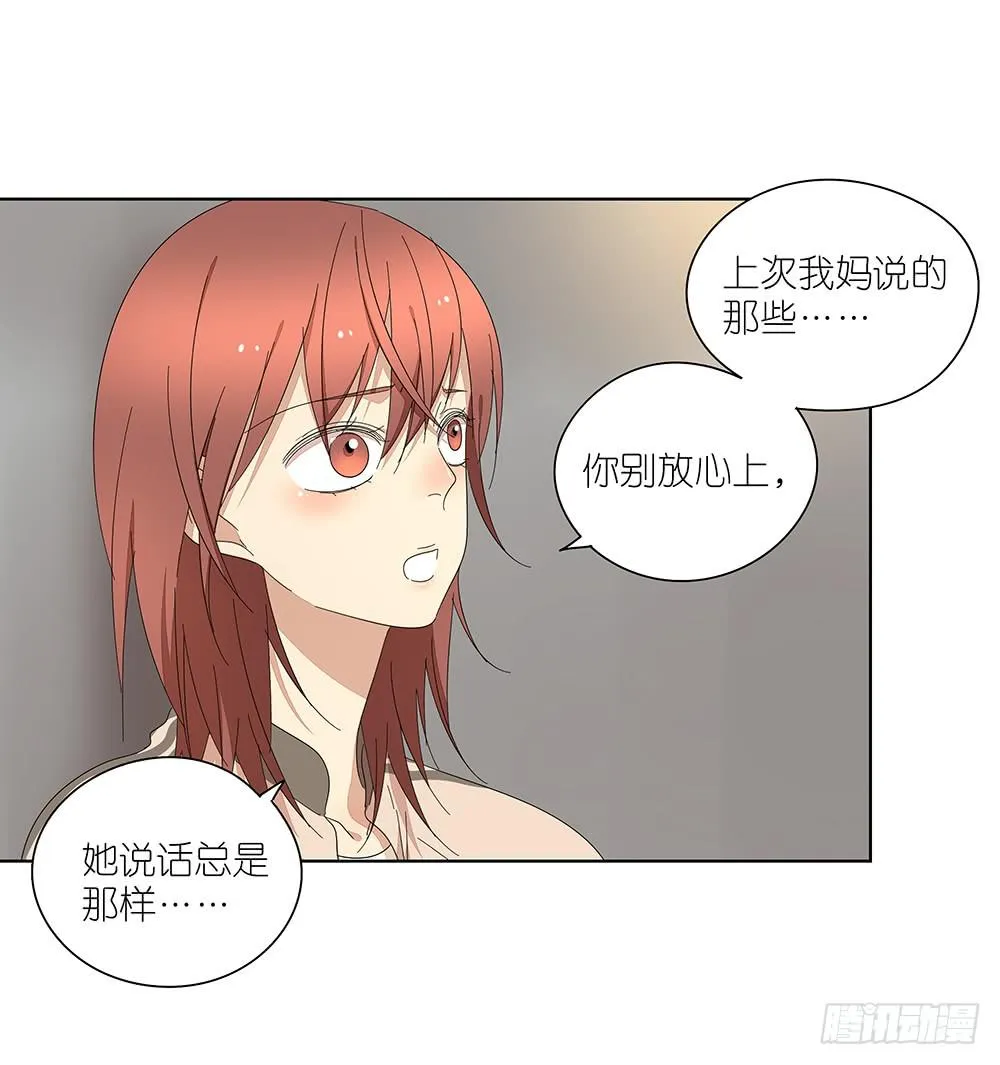 115.你不是变态 第11页