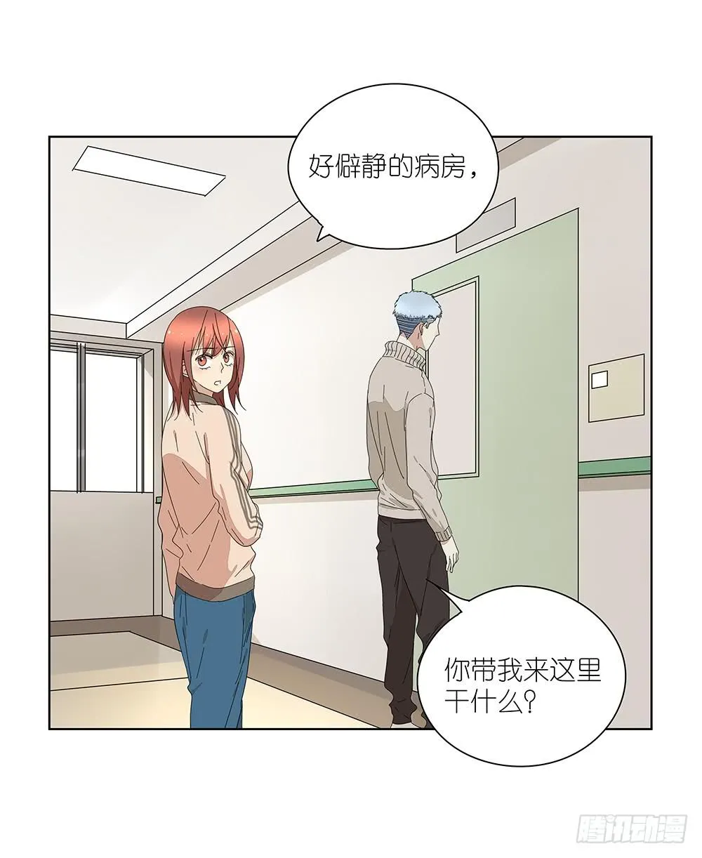 115.你不是变态 第16页