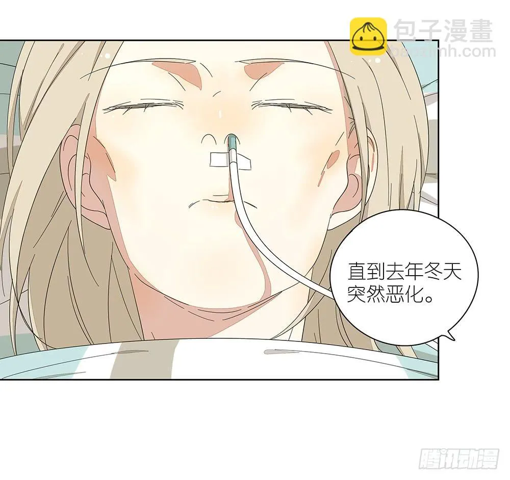 115.你不是变态 第22页